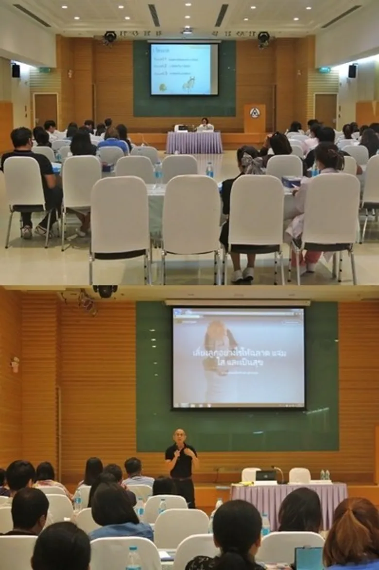 ภาพกิจกกรม อบรมครรภ์คุณภาพ อายุครรภ์ 7-9 เดือน