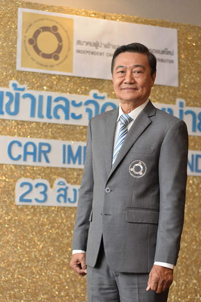 สมาคมผู้นำเข้าและจำหน่ายรถยนต์ใหม่เข้ม จี...