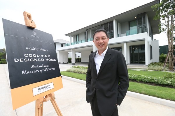 แสนสิริรุก Innovation ในโครงการที่อยู่อาศัยเต็มสูบ ส่งทีม DSD โชว์ผลงานการพัฒนา “Cooliving Designed Home” นำร่องโครงการแรก “บุราสิริ วัชรพล”