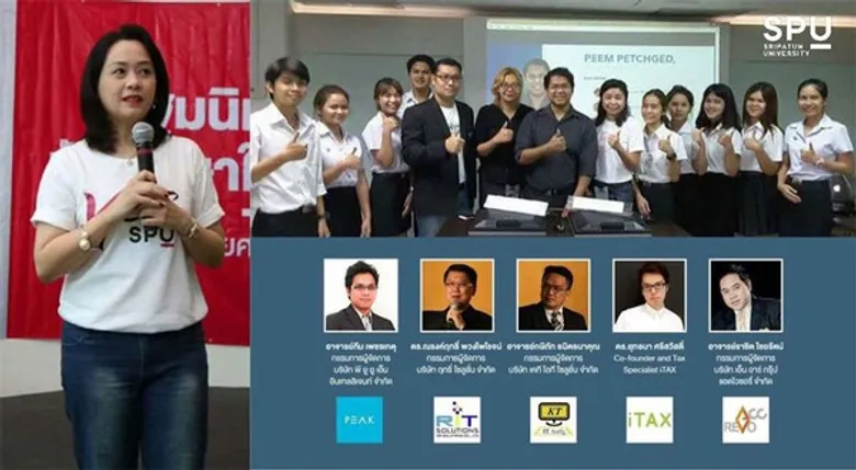 SPU : คณะบัญชี ม.ศรีปทุม ยุคใหม่จัดหนัก!...จับมือ 5 พันธมิตรไอทียักษ์ใหญ่ ติดอาวุธนักศึกษาบัญชียุคดิจิทัล จัดอบรมหลักสูตร The Digital Accountant : DA1