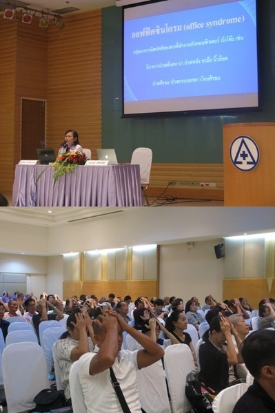ภาพกิจกรรม งานสัมมนาทางเลือกในการฟื้นฟูอัมพฤกษ์ อัมพาตและอาการปวดเรื้อรัง