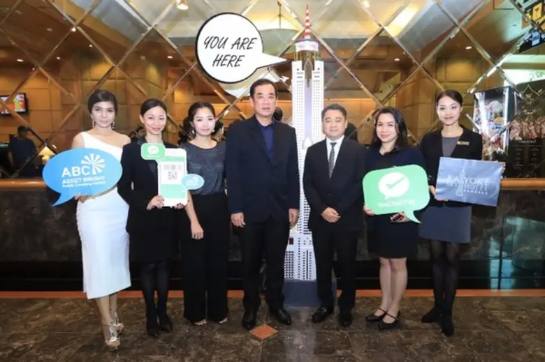 บริษัท แอสเซท ไบร์ท จำกัด (มหาชน) หรือ AB...
