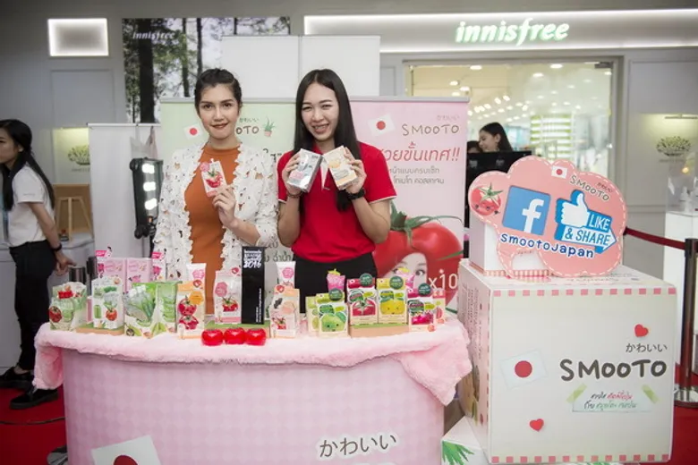 สมูทโตะ ร่วมแสดงความยินดีในงานเปิดตัว บิวเทรี่ยม ศูนย์รวมความงามครบวงจร บิวตี้ เมกา สโตร์