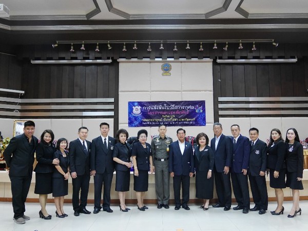 บริษัท บอนนี่ อินเตอร์เนชั่นแนล จำกัด โดย...