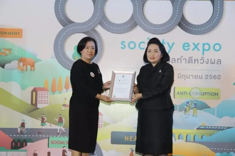 เมื่อเร็วๆนางอัจฉรา เจริญพร(คนซ้าย) ผู้อำ...
