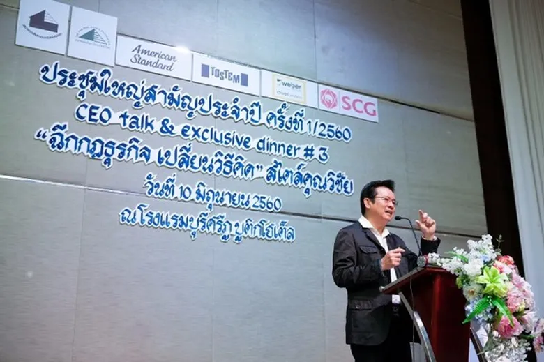 ส.อสังหาสงขลาจัดประชุมใหญ่ปี 60 ปักธงรุกดึง “วิชัย พูลวรลักษณ์” ร่วมฉายแนวคิด ฉีกกฎธุรกิจ พลิกโรงหนังสร้างเมือง