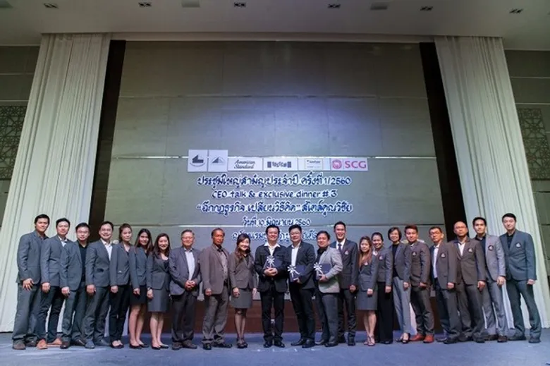 ส.อสังหาสงขลาจัดประชุมใหญ่ปี 60 ปักธงรุกดึง “วิชัย พูลวรลักษณ์” ร่วมฉายแนวคิด ฉีกกฎธุรกิจ พลิกโรงหนังสร้างเมือง