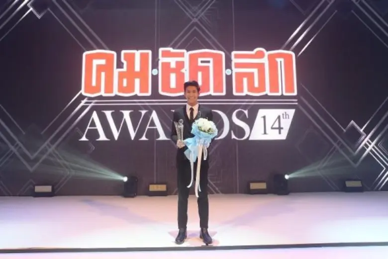 “สิงโต” คว้ารางวัล “นักแสดงชายยอดนิยม” ป๊อปปูลาร์โหวต งาน “คมชัดลึก อวอร์ด” ครั้งที่ 14