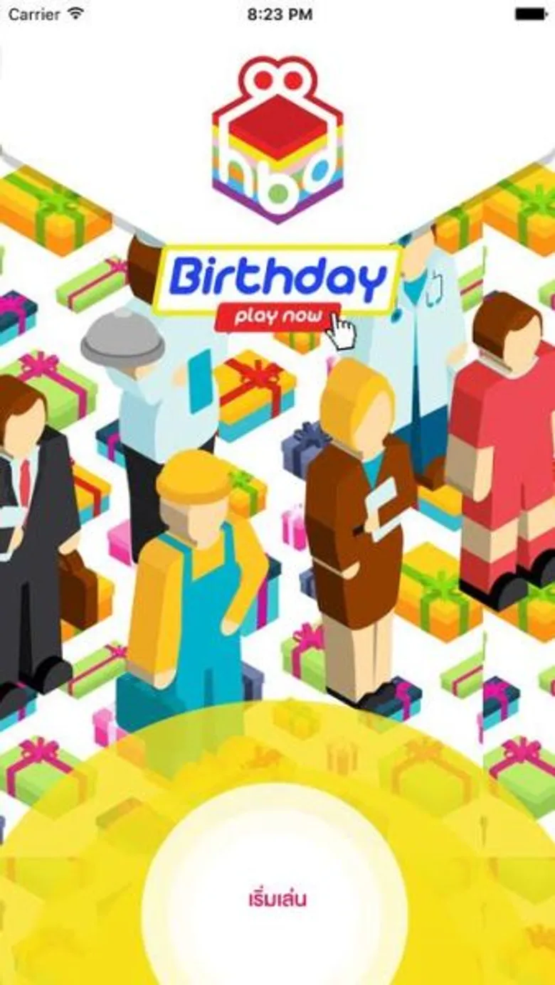 เอชบีดี คอนเน็คท์ จับมือ 3 พันธมิตร เปิดตัวแอปพลิเคชันเกมมือถือ “Birthday Play Now” ตั้งเป้าลุยอาเซียน และญี่ปุ่น