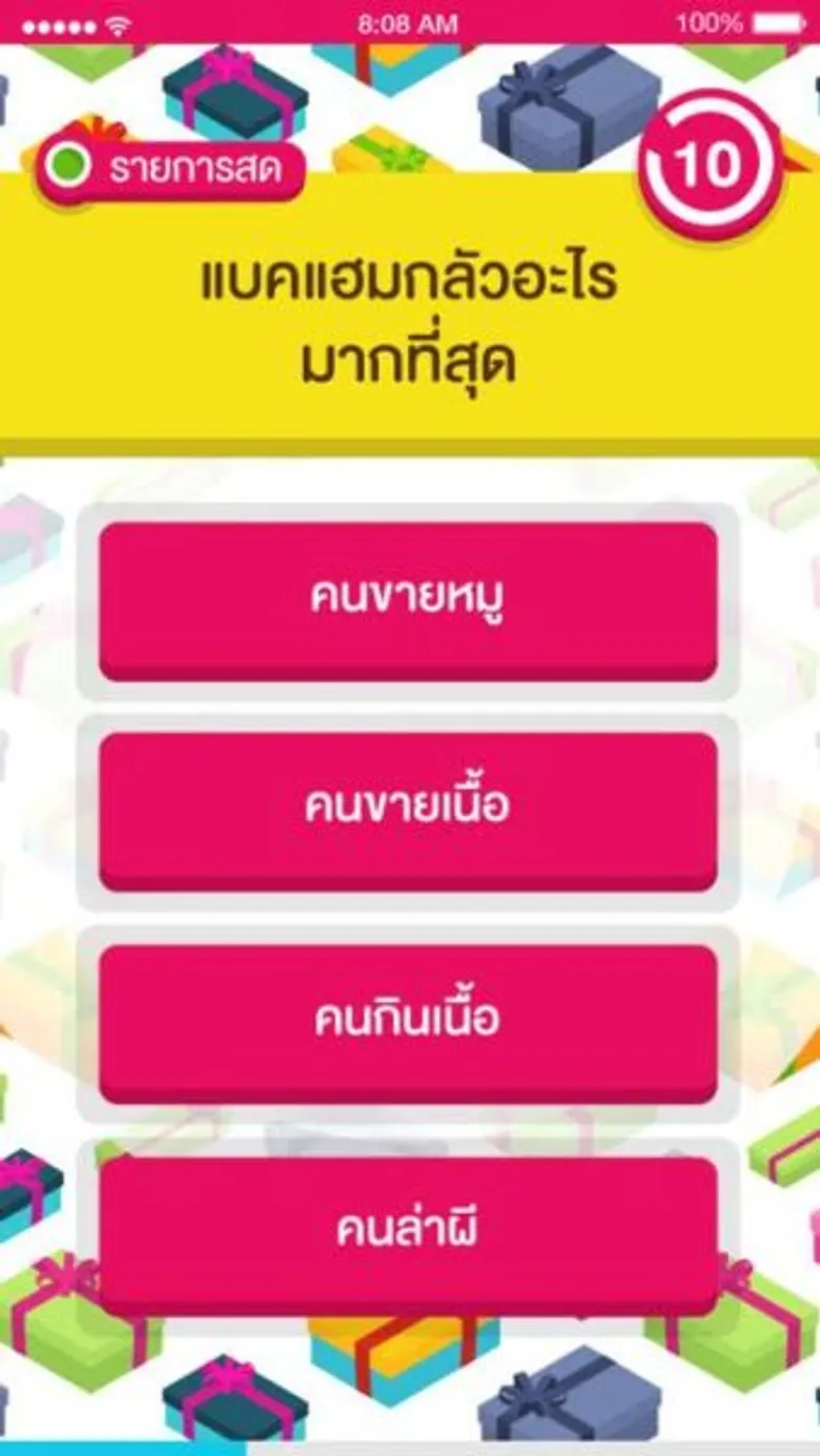 เอชบีดี คอนเน็คท์ จับมือ 3 พันธมิตร เปิดตัวแอปพลิเคชันเกมมือถือ “Birthday Play Now” ตั้งเป้าลุยอาเซียน และญี่ปุ่น