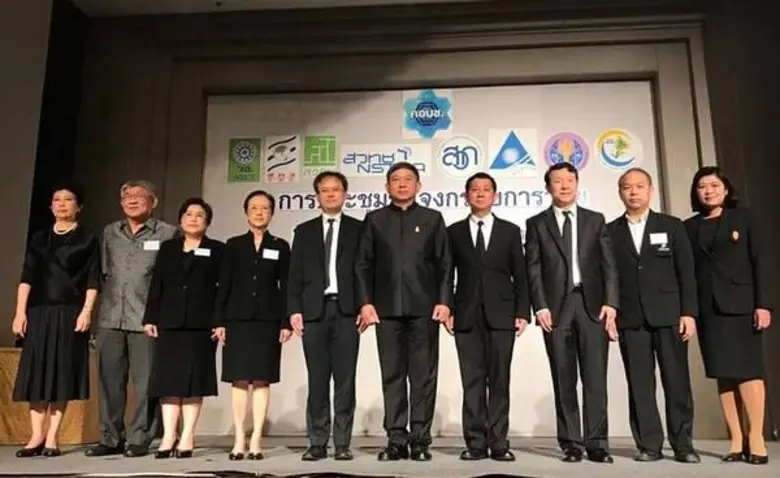 ในการประชุมชี้แจงกรอบการวิจัย ประจำปีงบประมาณ 2561 ...