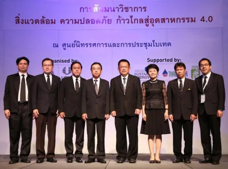 นายสมชาย หาญหิรัญ ปลัดกระทรวงอุตสาหกรรม (...