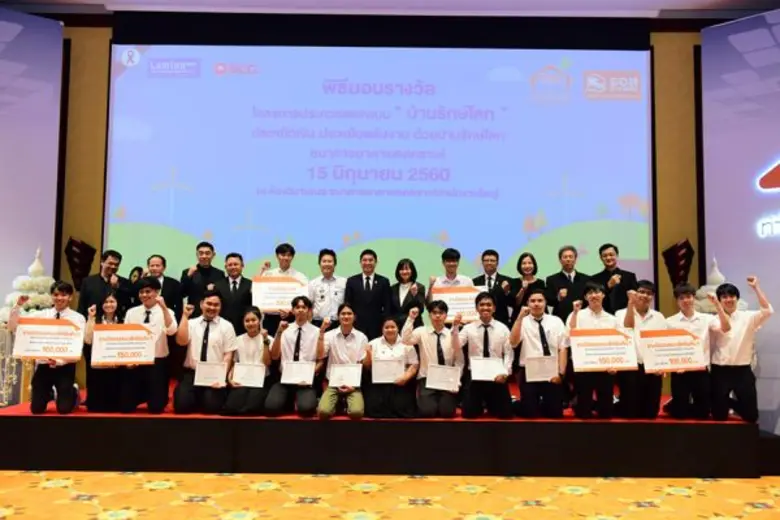นายฉัตรชัย ศิริไล กรรมการผู้จัดการธนาคารอ...