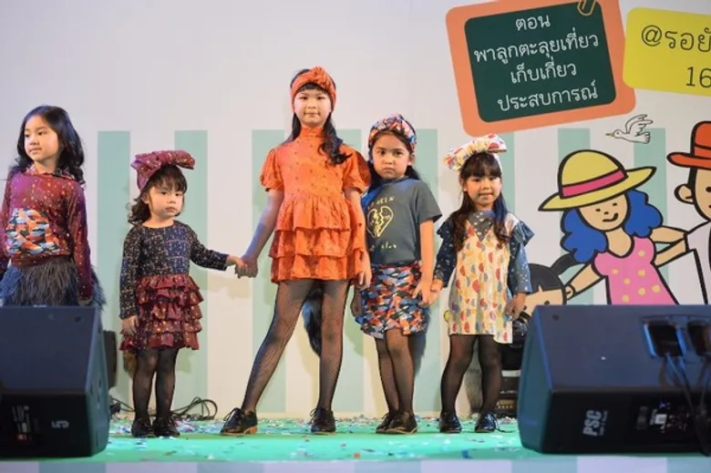 4 พันธมิตร ผนึกกำลัง เปิดงาน “มหกรรมพาลูกเที่ยวดะ ครั้งที่ 1” เข็นทัพผู้ประกอบการท่องเที่ยวคุณภาพทั่วประเทศ ร่วมเปิดโลกกว้าง สร้างเสริมประสบการณ์การเรียนรู้สำหรับเด็กและครอบครัว