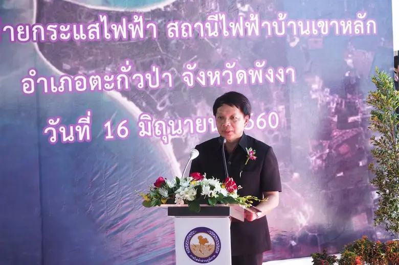 เมื่อวันศุกร์ที่ 16 มิถุนายน 2560 นายเสริ...