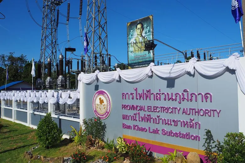 PEA เปิดจ่ายกระแสไฟฟ้า เสริมความมั่นคงด้านพลังงานให้บ้านเขาหลัก จังหวัดพังงา