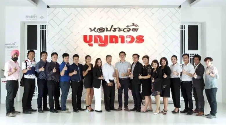 คุณสรศักดิ์ คันธวงศ์ ผู้จัดการสาขา บริษัท...