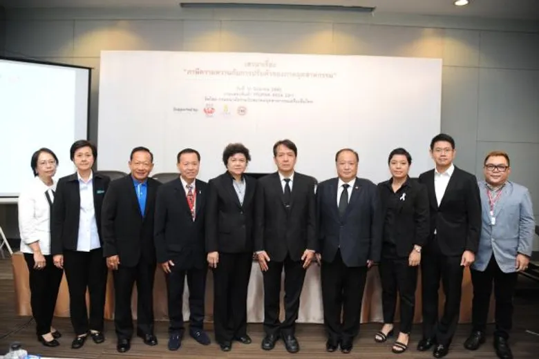 ไวตามิ้ลค์สนับสนุนภาครัฐรณรงค์สร้างสุขภาพคนไทย