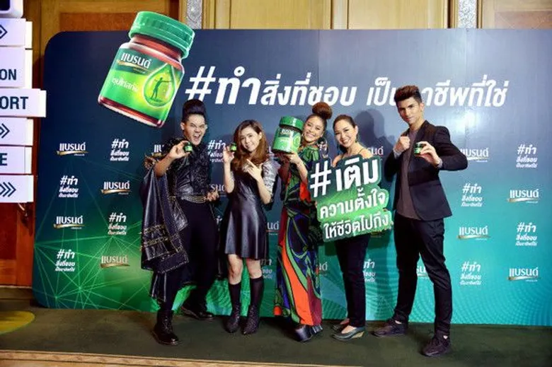 “แบรนด์” ปลุก Passion ให้ทุกคนทำสิ่งที่ชอบให้เป็นอาชีพที่ใช่