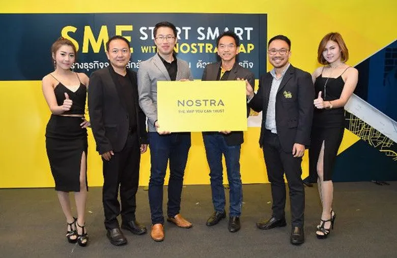 NOSTRA Map จัดสัมมนา “SME START Smart with NOSTRA Map สร้างธุรกิจหลักล้านสู่ร้อยล้านด้วยแผนที่เพื่อธุรกิจ”