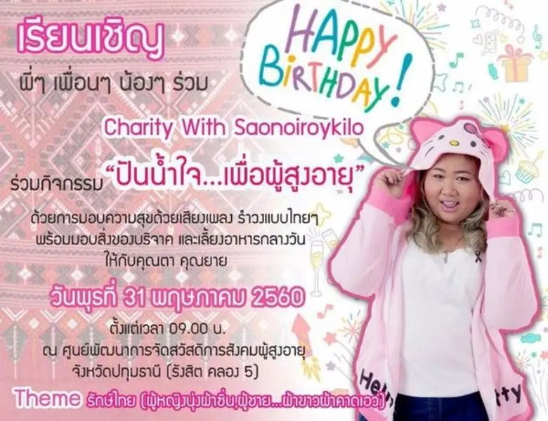 บริษัท บางกอกบิซิเนส ออนไลน์ จำกัด ผู้ดำเ...