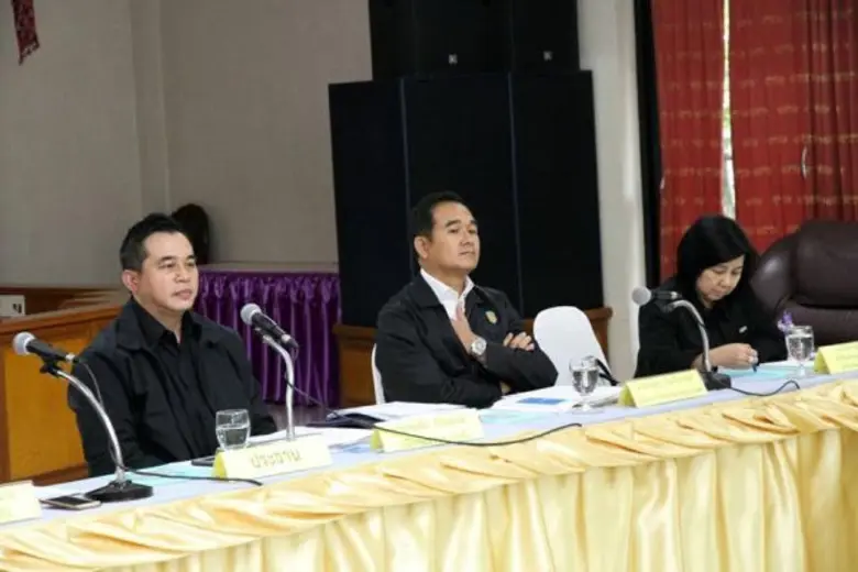 ภาพข่าว: การประชุมคณะผู้บริหารการคลังประจำจังหวัด