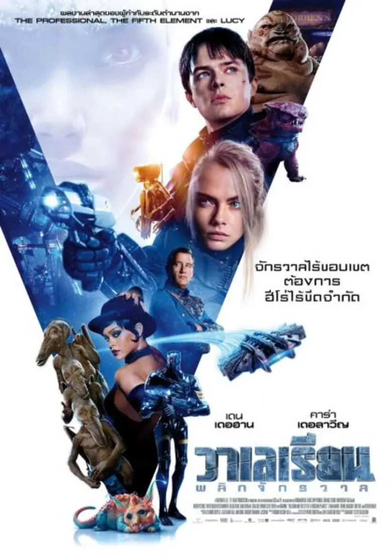 หลังจากสร้างความเกรียวกราวให้กับแฟนๆ ทั่ว...