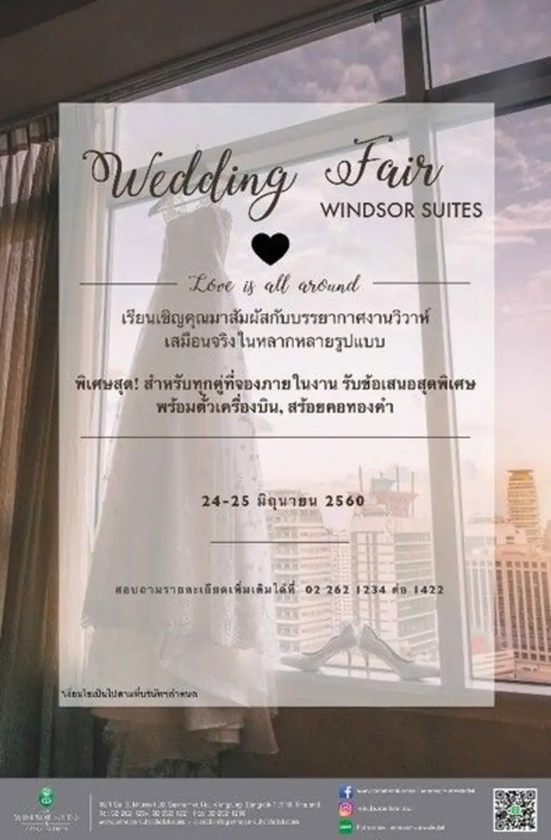 โรงแรมวินเซอร์ สวีทส์ สุขุมวิท ซอย 20 เชิ...
