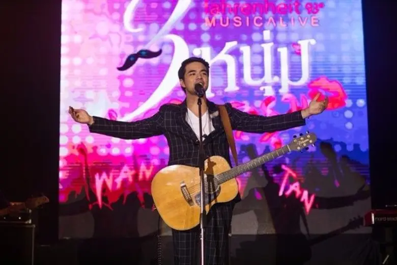ฟิน!สุดๆ สมกับเป็นคอนเสิร์ตโปรยเสน่ห์จริง...