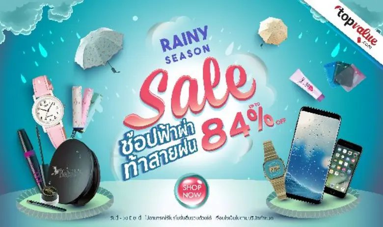 www.topvalue.com ห้างสรรพสินค้าออนไลน์ ที...
