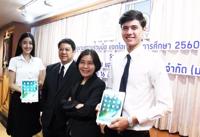 “ล็อกซเล่ย์” ร่วมมือ “ม.หอการค้าไทย” แจกนิวไอแพด2017 นักศึกษาใหม่ ปี’60 มุ่งสร้างบัณฑิตคุณภาพตอบรับยุคดิจิทัล 4.0