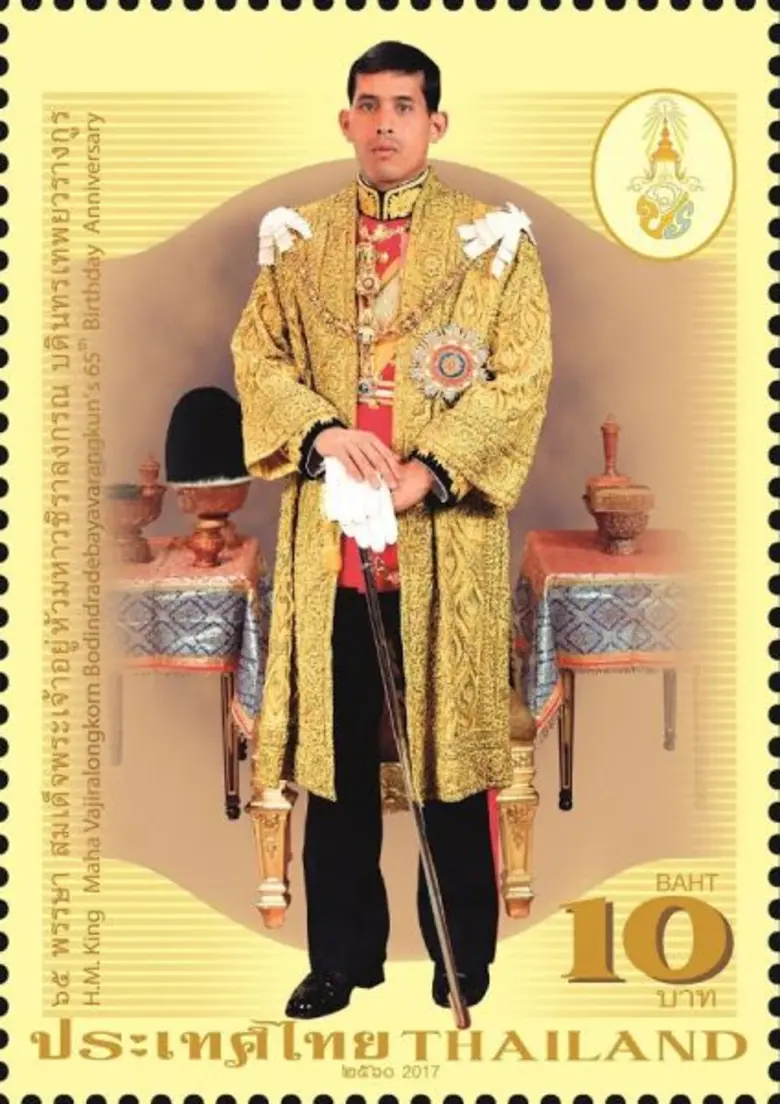 บริษัท ไปรษณีย์ไทย จำกัด (ปณท) ขอประกาศปิ...