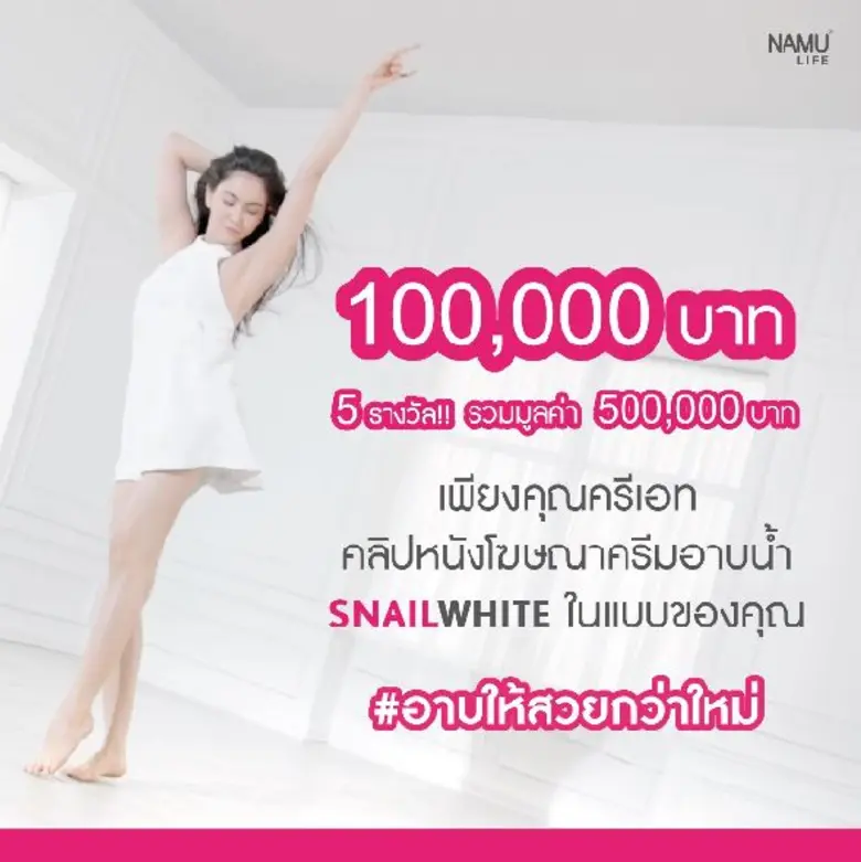 บริษัท ดู เดย์ ดรีม จำกัด (มหาชน) ผู้ผลิต...