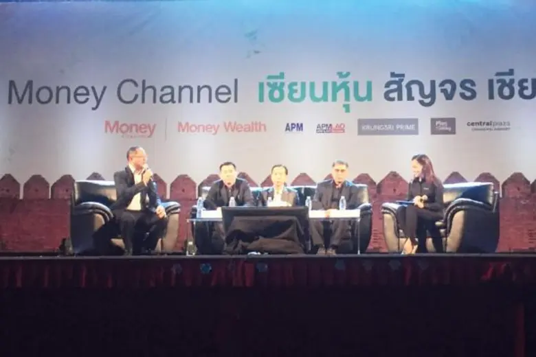 นายสิทธิพร รัตนาภรณ์ (ที่ 2 จากขวา) ประธา...