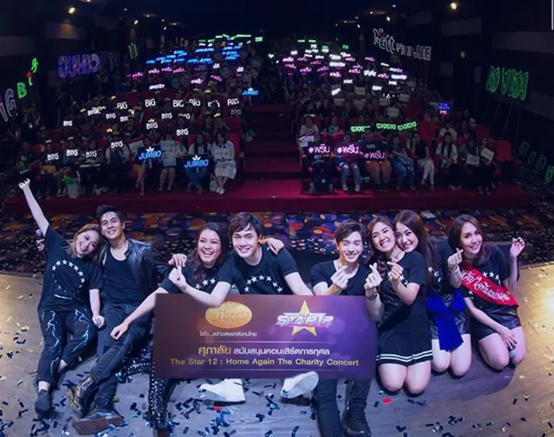 บริษัท ศุภาลัย จำกัด (มหาชน) ร่วมสนับสนุน...