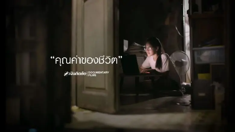 บริษัท เงินติดล้อ จำกัด แบรนด์ผู้นำสินเชื...