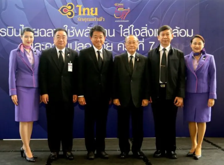 นายณรงค์ชัย ว่องธนะวิโมกษ์ (ที่ 3 จากซ้าย...