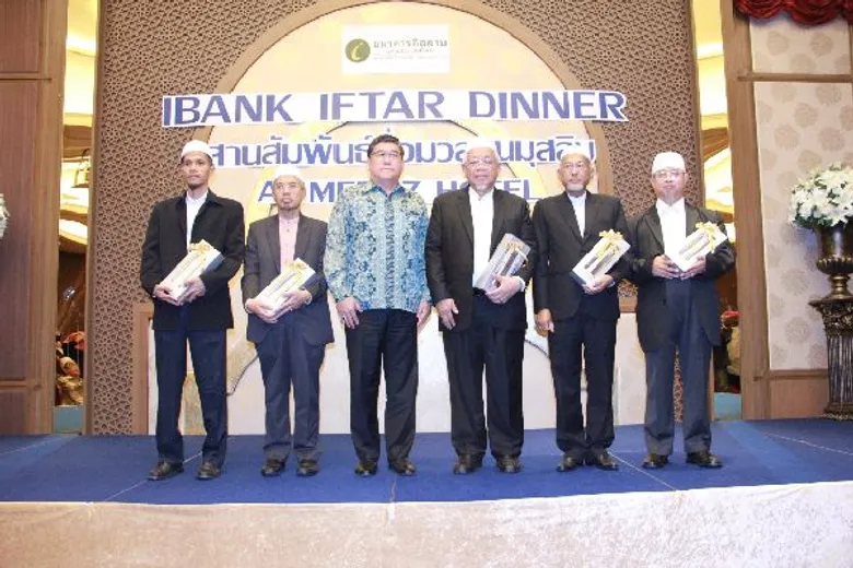 ประธานกรรมการไอแบงก์ เปิดงาน “Ibank Iftar Dinner สานสัมพันธ์สื่อมวลชนมุสลิม"
