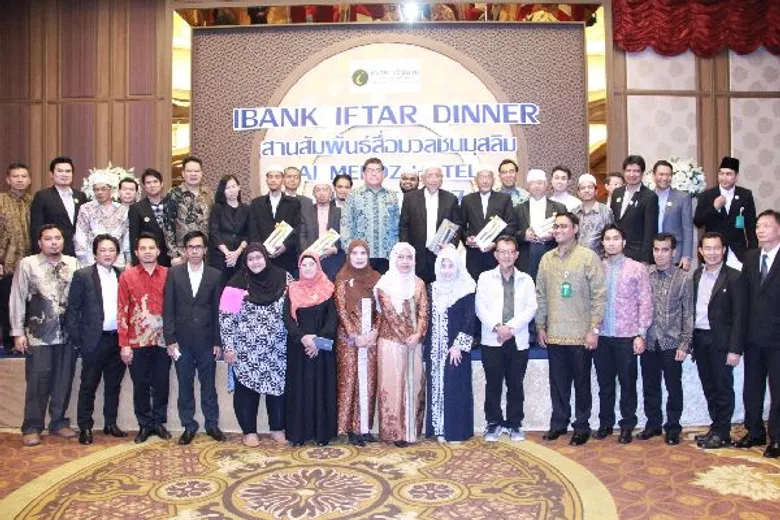 ประธานกรรมการไอแบงก์ เปิดงาน “Ibank Iftar Dinner สานสัมพันธ์สื่อมวลชนมุสลิม"
