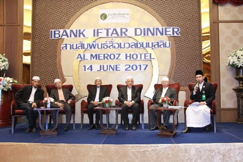 ประธานกรรมการไอแบงก์ เปิดงาน “Ibank Iftar Dinner สานสัมพันธ์สื่อมวลชนมุสลิม"