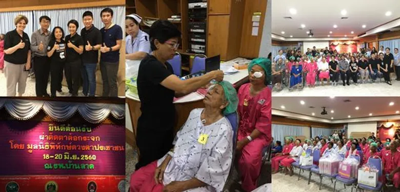 ภาพข่าว: PECF ออกหน่วยแพทย์เคลื่อนที่ผ่าตัดตาต้อกระจก ณ โรงพยาบาลบ้านลาด จ.เพชรบุรี