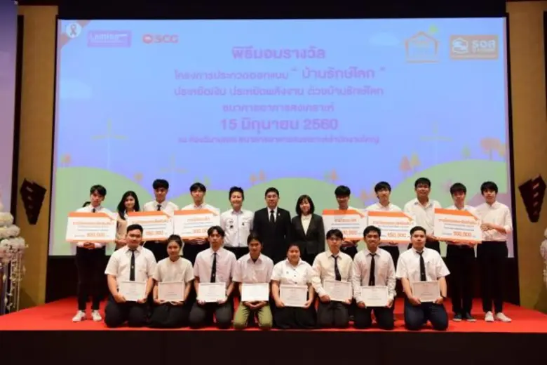 เมื่อเร็วๆนี้ คุณศิริพร สิงหรัญ (ที่ 6 ขว...