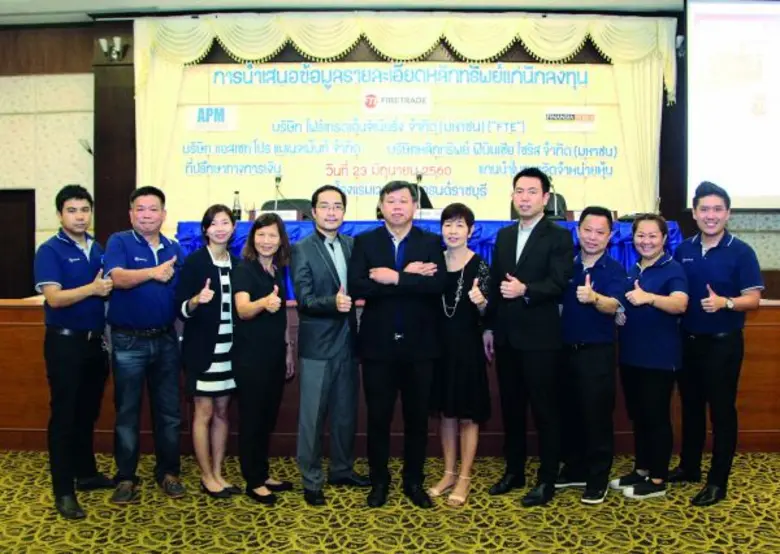 นายทักษิณ ตันติไพจิตร (กลาง) กรรมการผู้จั...