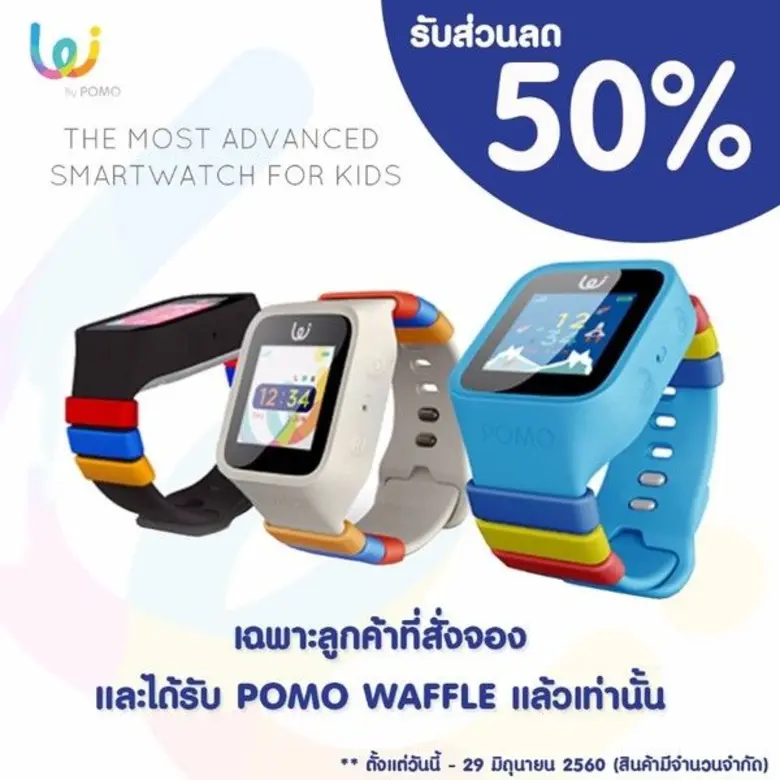 โพโมะเฮ้าส์ จำกัด(POMO House) ผู้จำหน่ายน...