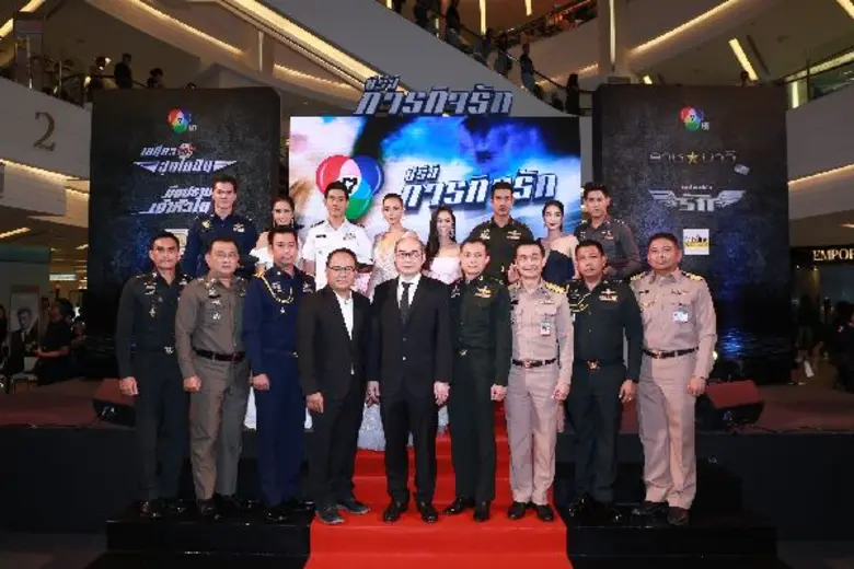 สถานีโทรทัศน์สีกองทัพบกช่อง 7 จัดใหญ่เอาใ...