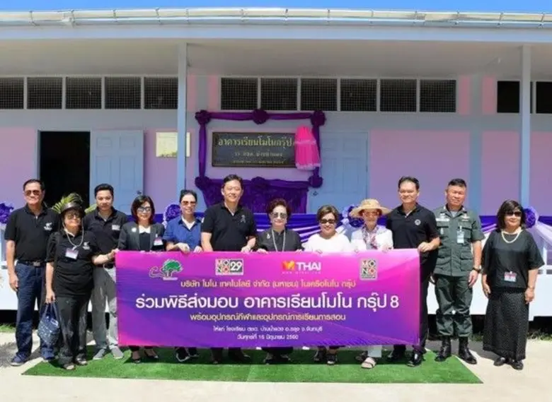 คุณซัง โด ลี ประธานเจ้าหน้าที่บริหาร บริษ...