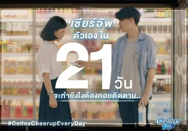 เกิดเป็นกระแสอย่างมากในโลกออนไลน์ เมื่อบร...