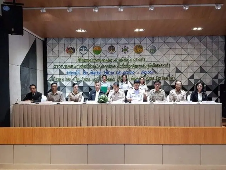 กนอ.ร่วมกับ 5 หน่วยงาน ลงนามMOU ขับเคลื่อ...