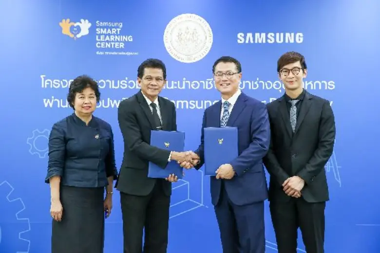 ซัมซุง นำโดย มร. โยง เชิล โจ ประธานบริษัท...