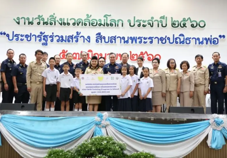 กลุ่ม “Green @Heart เครือข่าย....หัวใจสีเขียว ร่วมรณรงค์วันสิ่งแวดล้อมโลก ปี 2560 เน้นแก้ปัญหาชุมชน ขยะ น้ำ มลพิษ